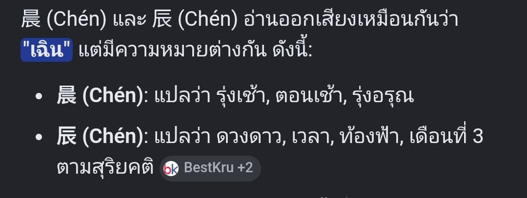ชะนีเมตรครึ่ง 💃 | pat~puka 🌋 tweet media