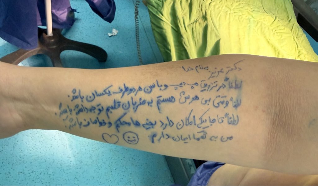 آر پی اُ|RPO tweet media
