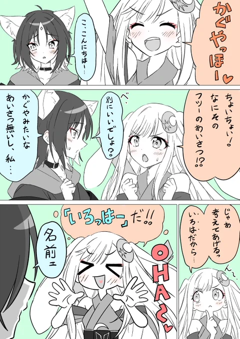 ツクヨミ再掲 