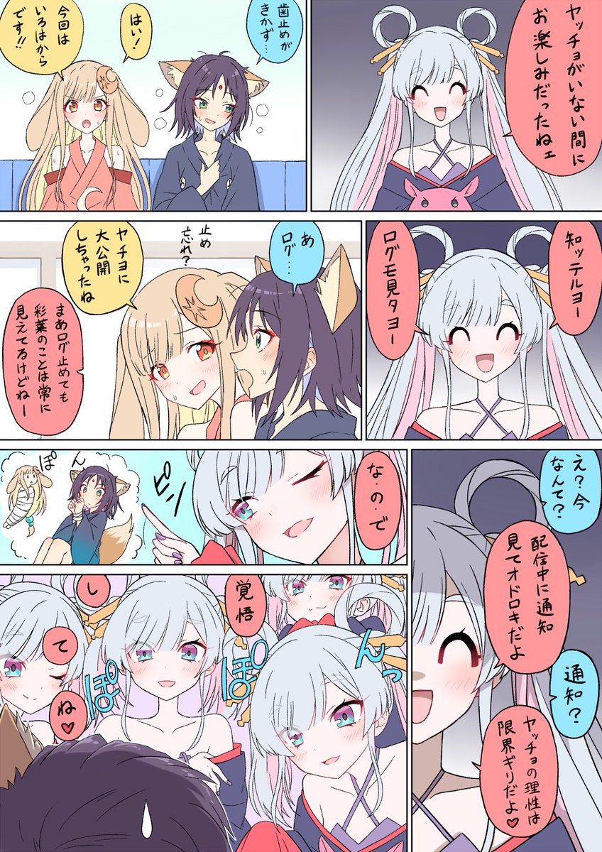 左 tweet media