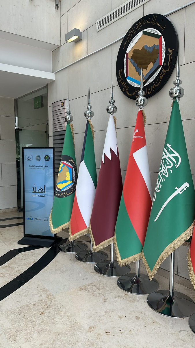 moayedalf's tweet photo. تشرفت بحضور ملتقى المكتسبات الخليجية، القائم في الأمانة العامة لمجلس التعاون .

الملتقى كان فرصة مميزة للتعرّف على المكتسبات التنموية والاقتصادية والتقنية التي تحققت بدول الخليج، إضافة إلى تبادل الخبرات والأفكار مع نخبة من المختصين والمهتمين في المجال . https://t.co/yEvQhiperF