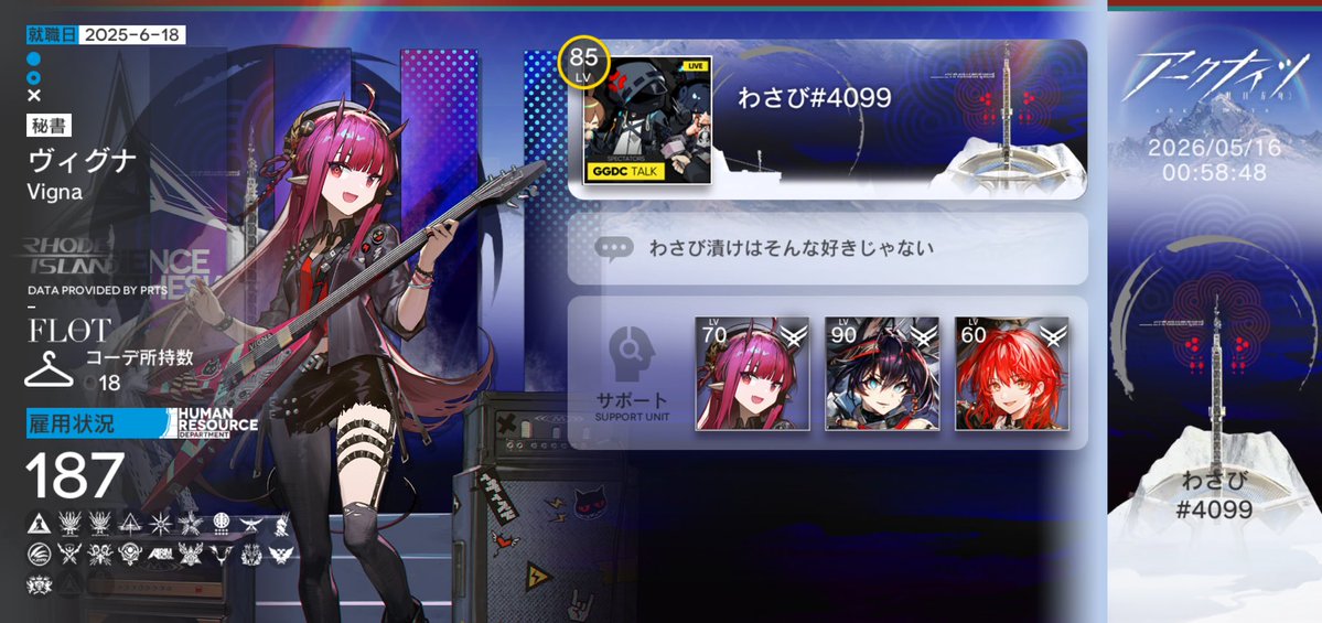 しん tweet media