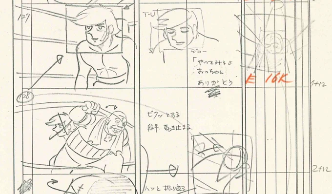 テレ玉4K『#あしたのジョー』49話鑑賞
"ありがとう"の場面、絵コンテで出﨑監督の修正指示(右側)
出﨑監督は他の方に絵コンテを描いてもらっても修正指示は多いです。的確な指示が多く素晴らしいです。 