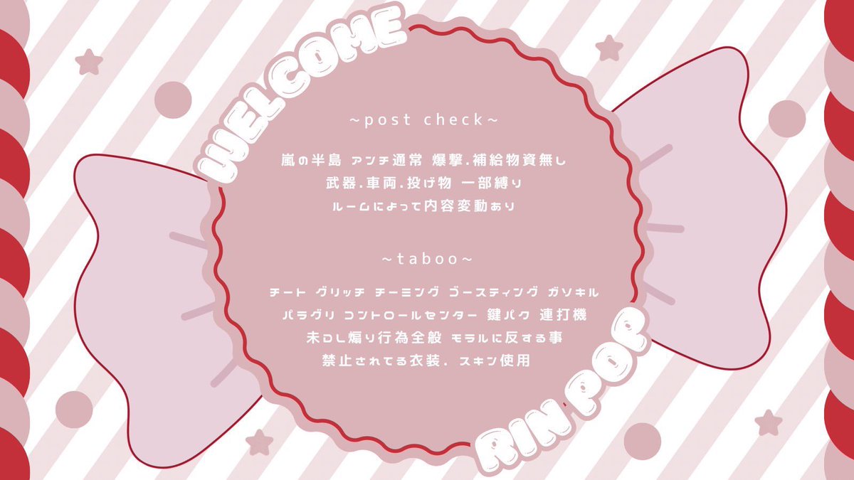 りん🧸ྀི⋆꙳ tweet media