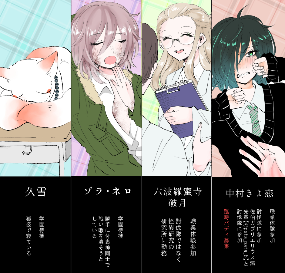 美島 tweet media