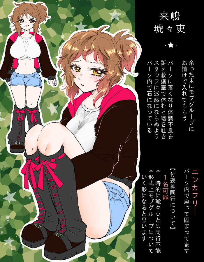 美島 tweet media