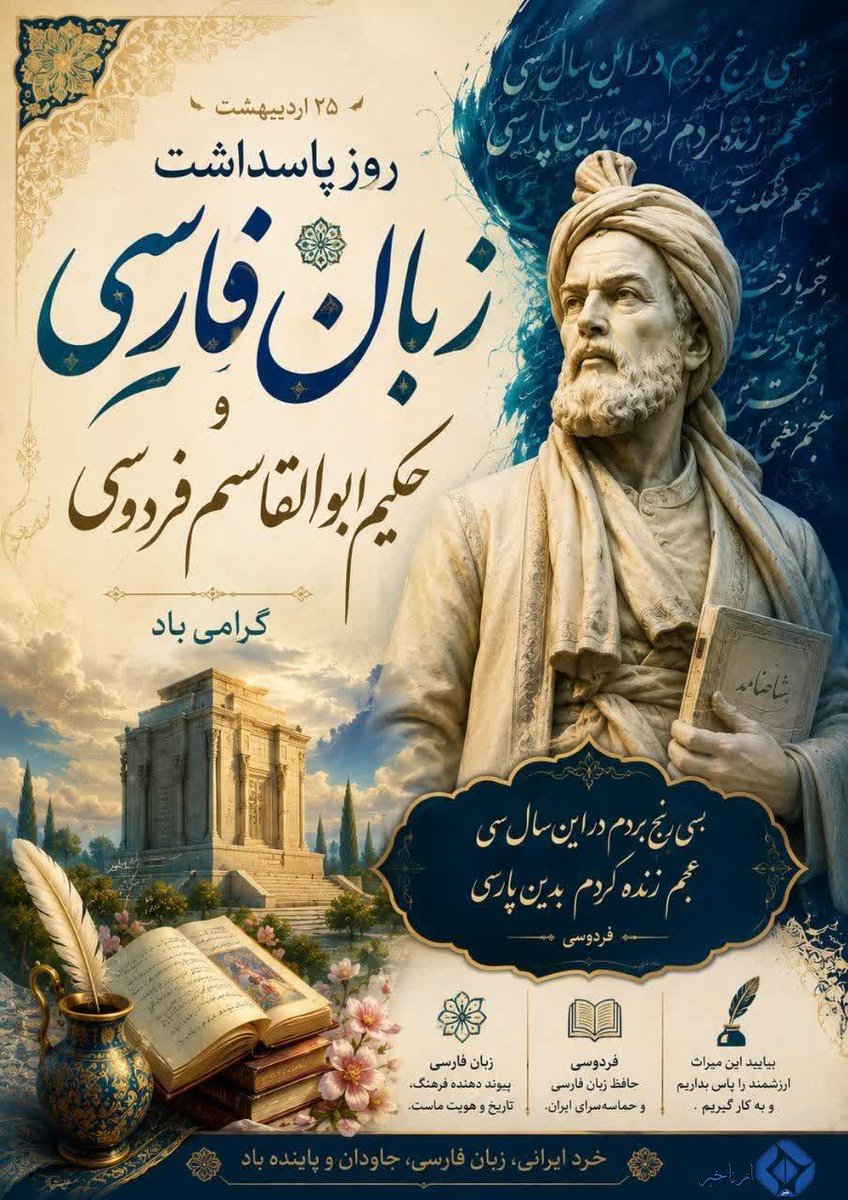 رویا tweet media