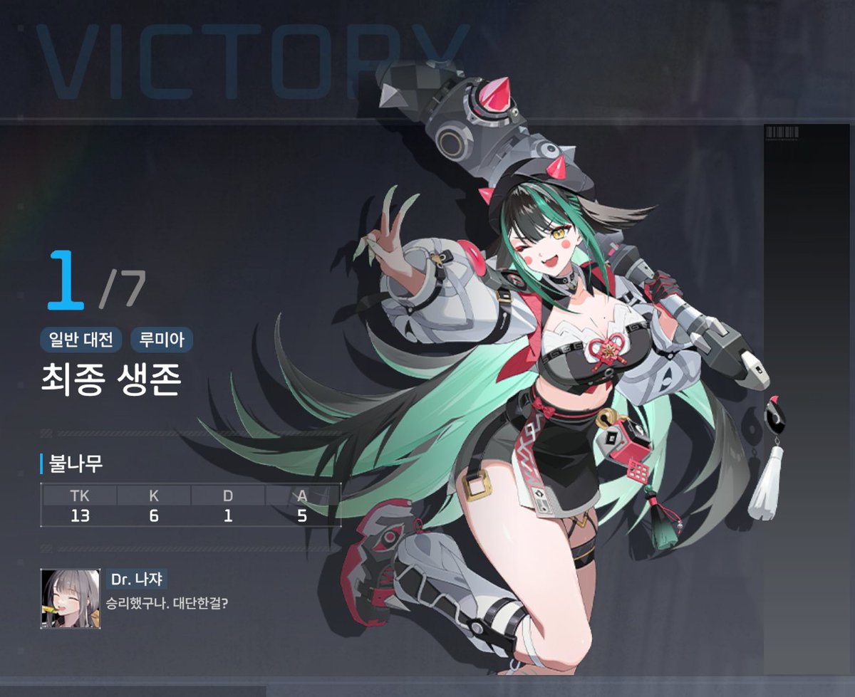 炎ワ木🔥🌲5일페O05_06 tweet media