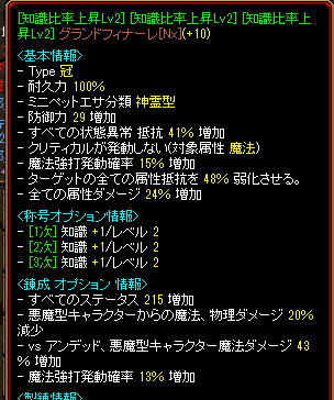D802_47's tweet photo. アンデットダメ減だったら完璧だったのに！ https://t.co/xEOcmyjrVQ