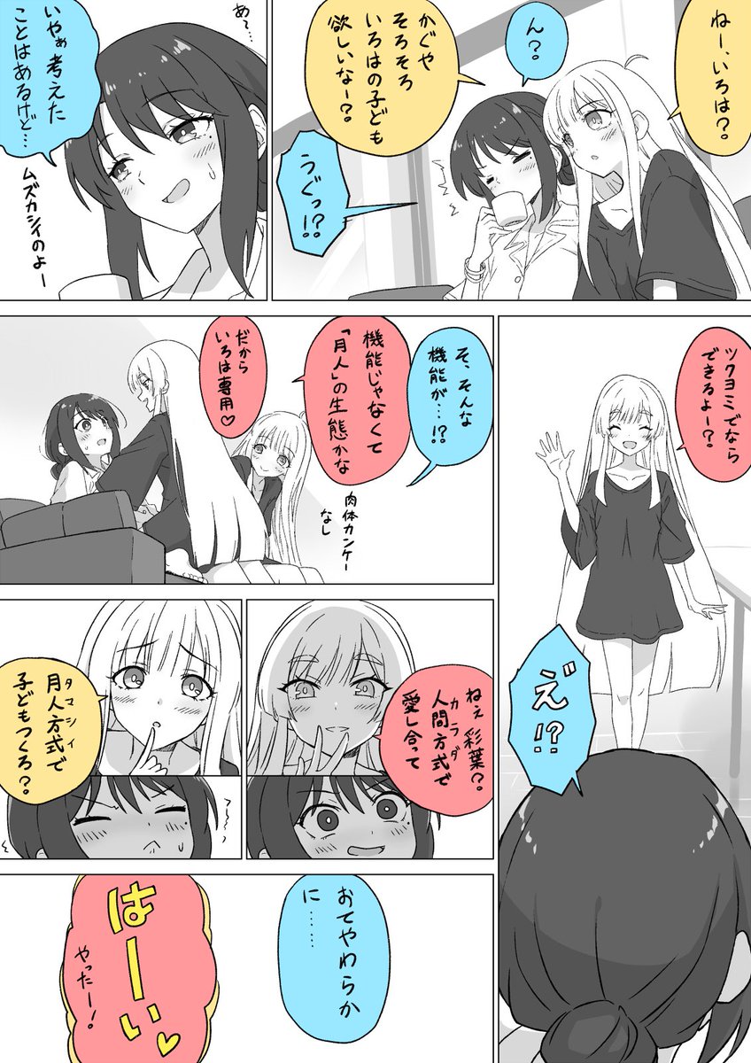 左 tweet media