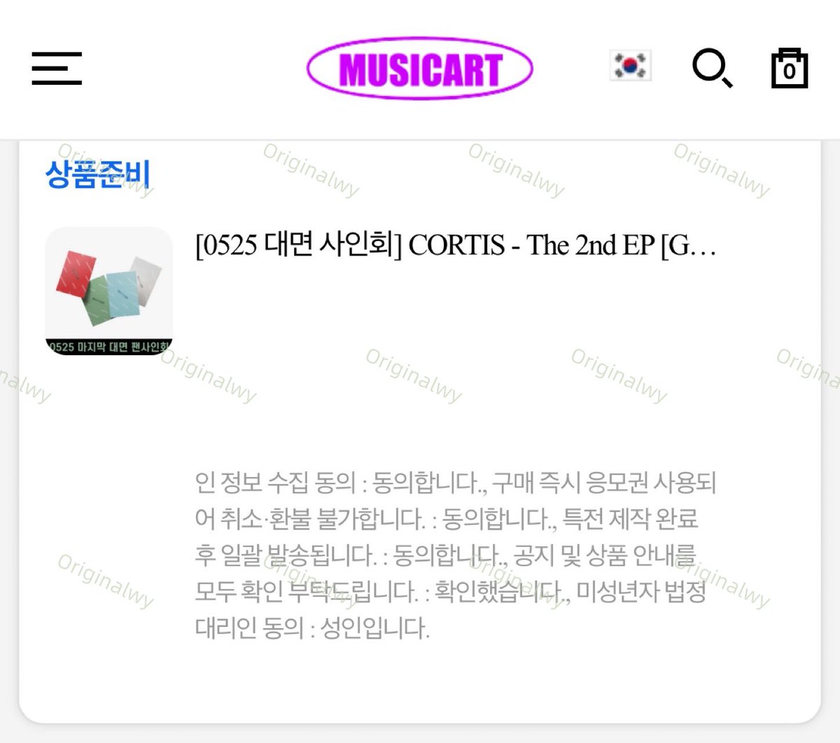 냥 store tweet media