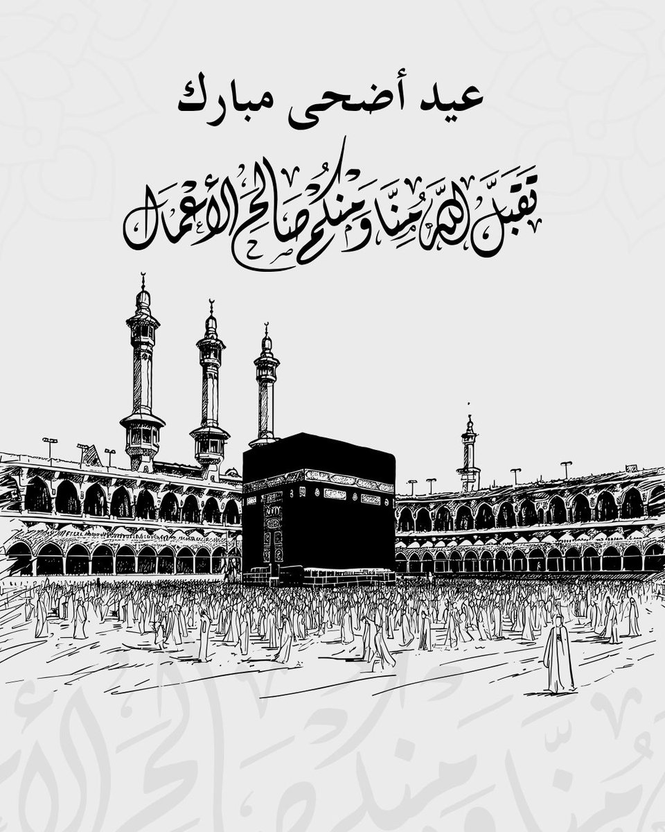 آمال | مصممة tweet media