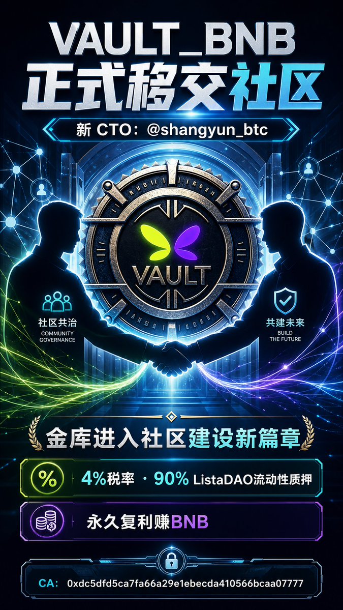 VAULT tweet media