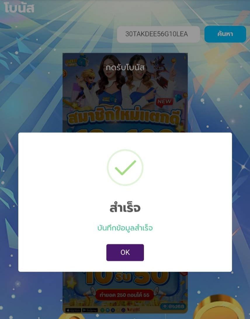 หมาพารวย tweet media