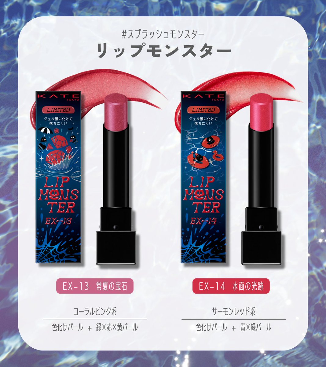 アットコスメ公式 (@atcosmenet) / Posts / X
