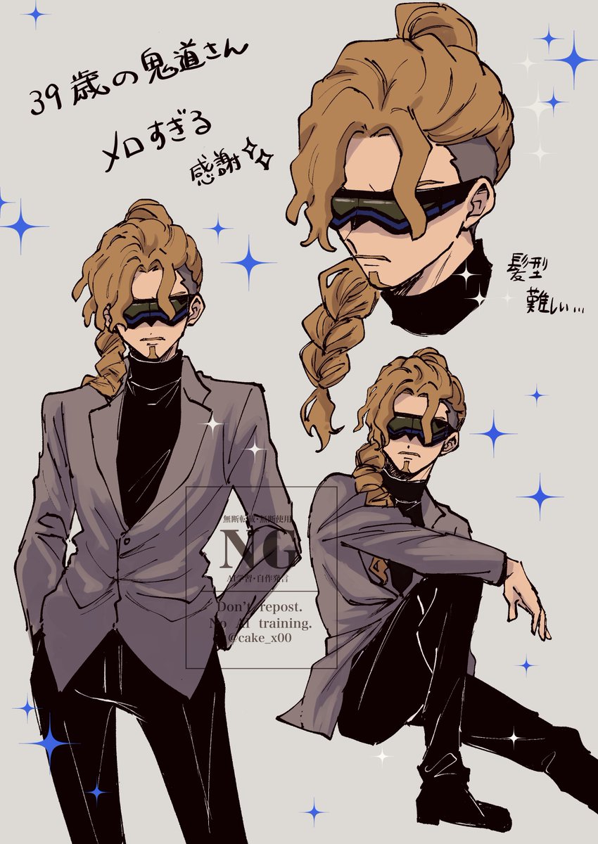 cake_x00's tweet photo. 39はメロい、再掲（一部） https://t.co/kvK5vFlyHW