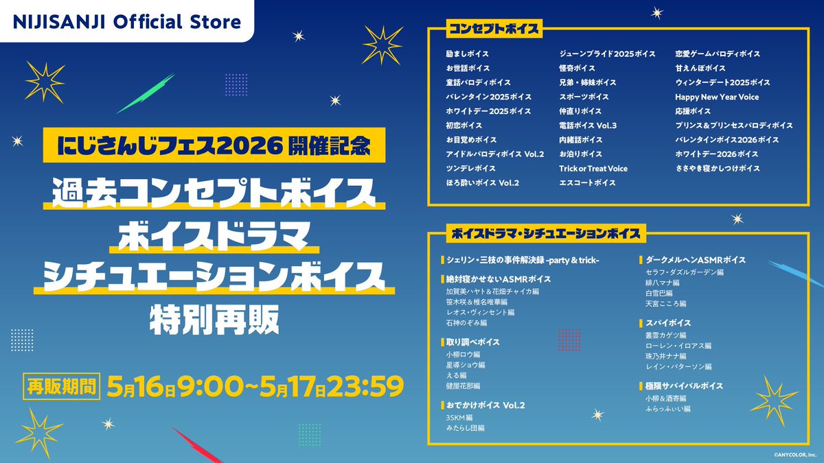 鈴木勝☪️にじさんじ tweet media