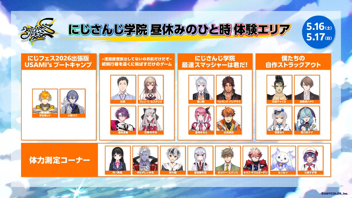 鈴木勝☪️にじさんじ tweet media