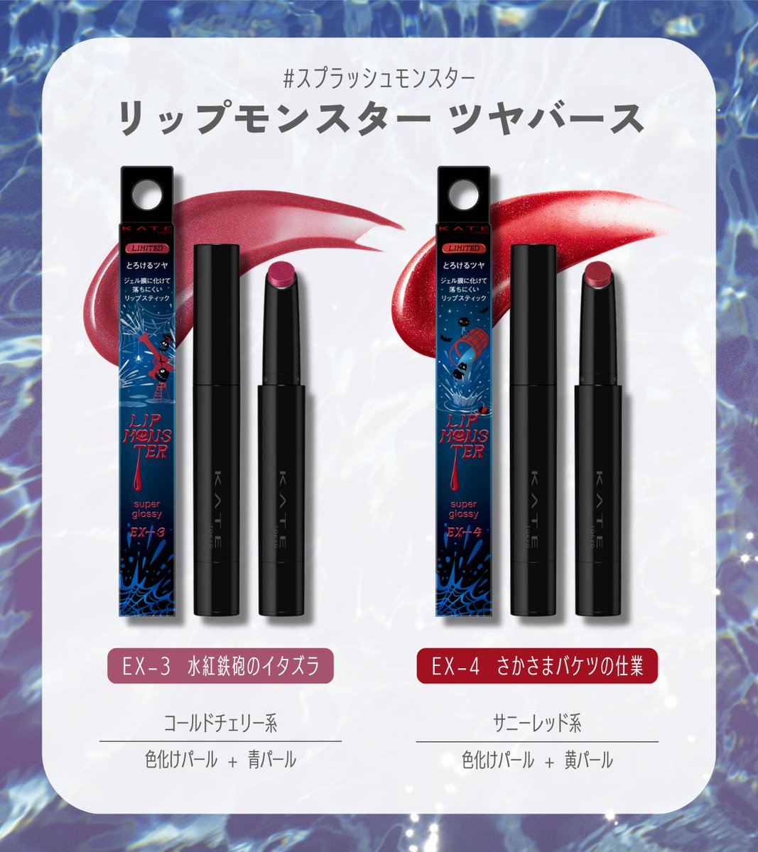 アットコスメ公式 (@atcosmenet) / Posts / X