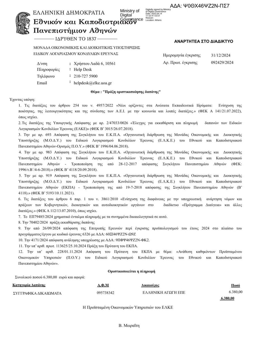 Karditsastakra tweet media