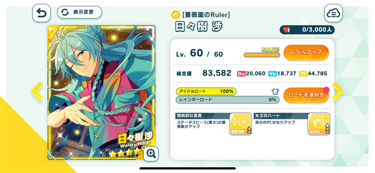 _semiss_'s tweet photo. 1枚取ったーーーー！！！！寝る！！！！！！！ https://t.co/N8WnkwxGQ8