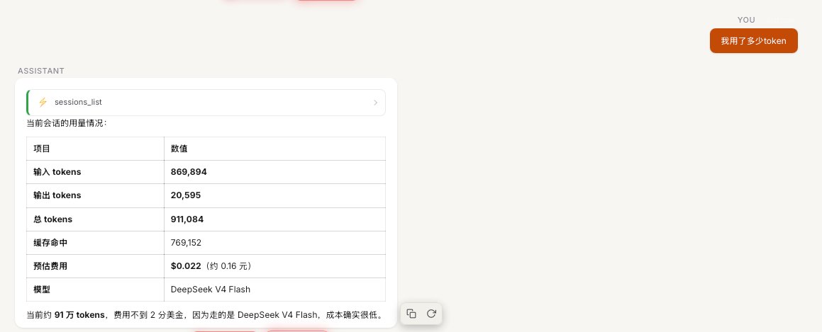 cocomchale79's tweet photo. 但是用上@OpenSquilla之后，我发现，我平时需要花大量精力去思考，分析的时间，只需要花极少成本就可以为我实现 https://t.co/wW8NSEHDOA