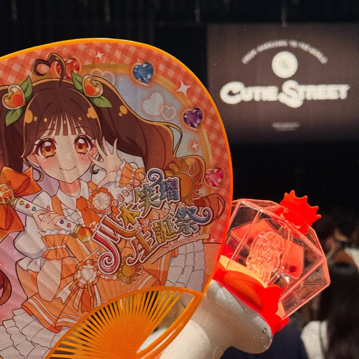 runrungha's tweet photo. 에미루 에미루 에미루 えみる〜🧡
オレンジ色に包まれた空間で、
みんなが一つになって
えみるのお誕生日をお祝いできて、本当に幸せだったよ。
生まれてきてくれてありがとう🧡🥺
#えみるがみるの https://t.co/lgrd0lbyrw