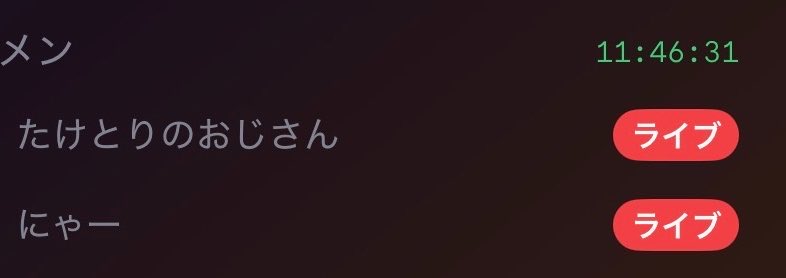 にゃっさ tweet media