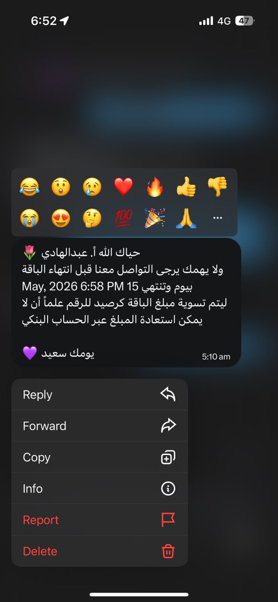 عبدالهادي الظفيري tweet media