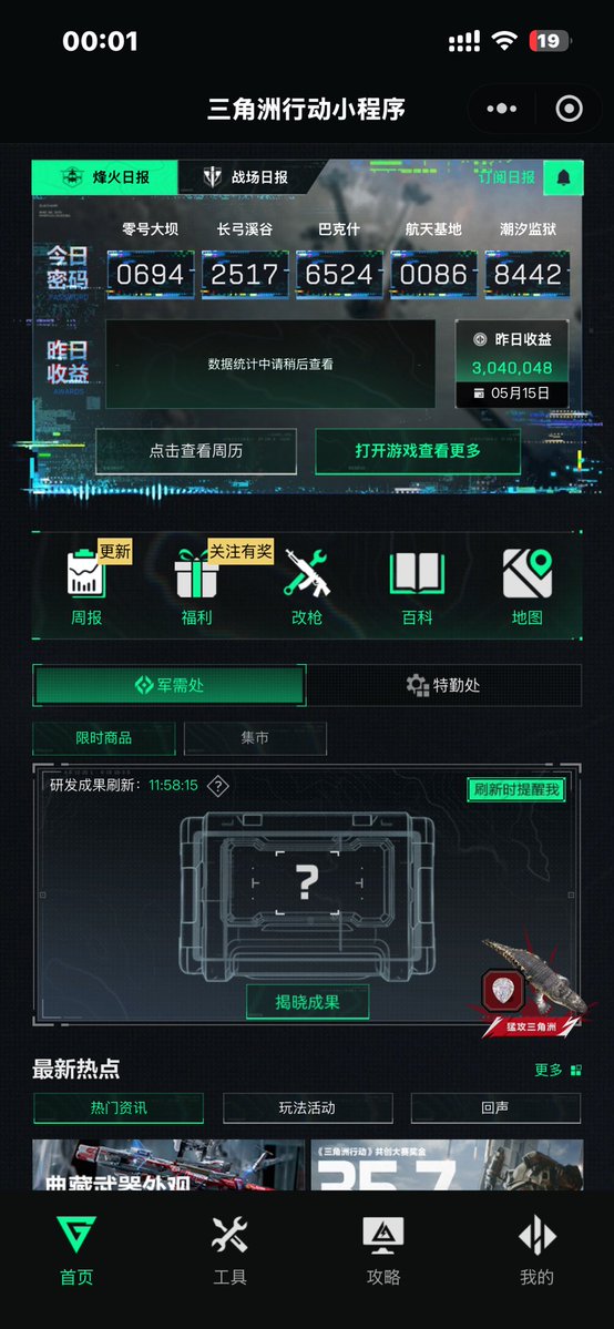 流浪 tweet media