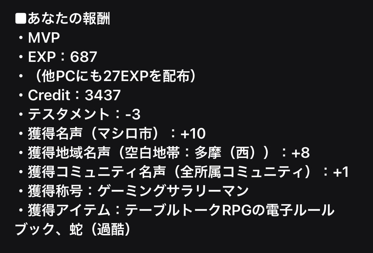 ハンス@ラッパーの椅子🪑 tweet media