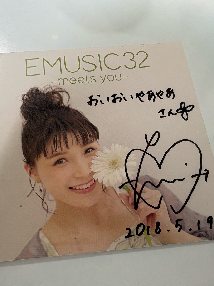 EMUSIC32の歌詞カードを持って行きました。 物販でタオルあったから EMUSIC32の歌詞カードを持って行きました。 物販でタオルあったから