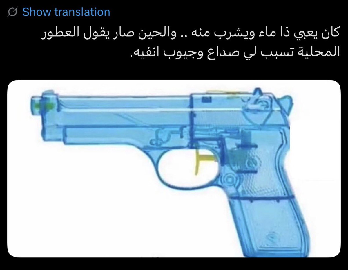 عبدالله tweet media