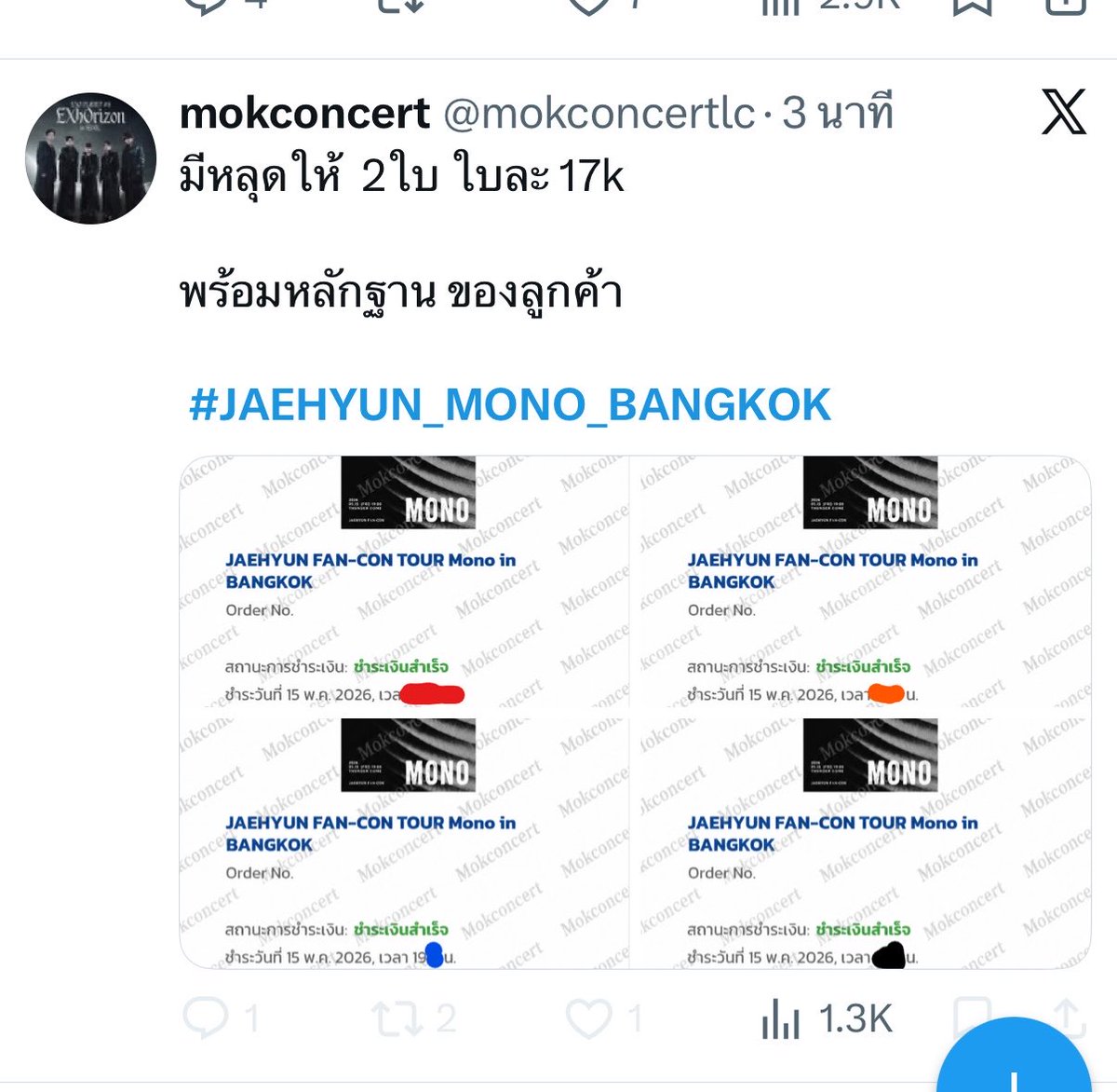 L.ซนซน ‎≽^• ˕ • ྀི≼ตอบช้า tweet media