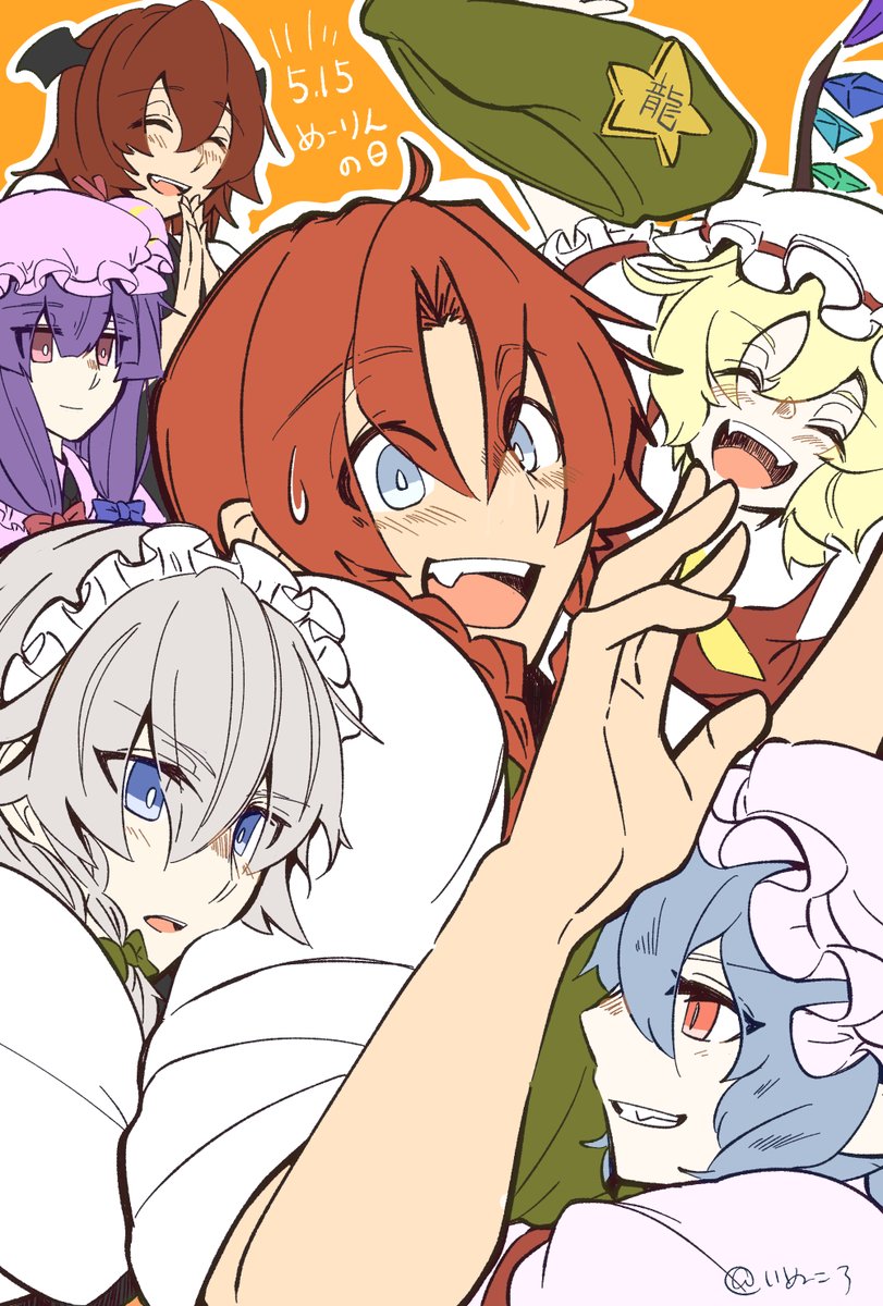 inu_inukor's tweet photo. 2026 #5月15日は美鈴の日 https://t.co/uS0eEpajiO