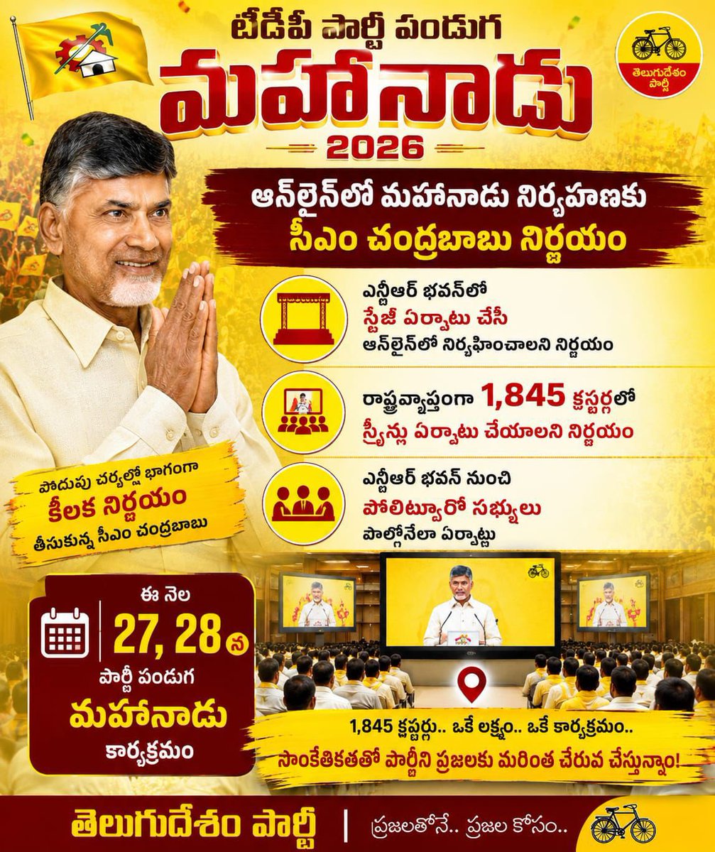 Bezawada_Alludu's tweet photo. పోన్లే 
నెల్లూరు పెద్దా రెడ్లకు కాసులు మిగిలాయి 
మాక్కూడా భజన వినే మహాభాగ్యం తప్పింది..😂

ఇంకో ఉచిత సలహా 
పచ్చ రంగు తీసేసి కాషాయ రంగు వేసి
వానాకాలంలో పోలవరం లో కలిపేయండి..😌 https://t.co/ns7g26wpcM