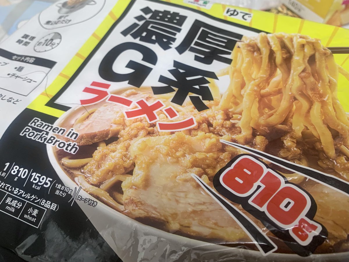 魚は鮮度が命 tweet media