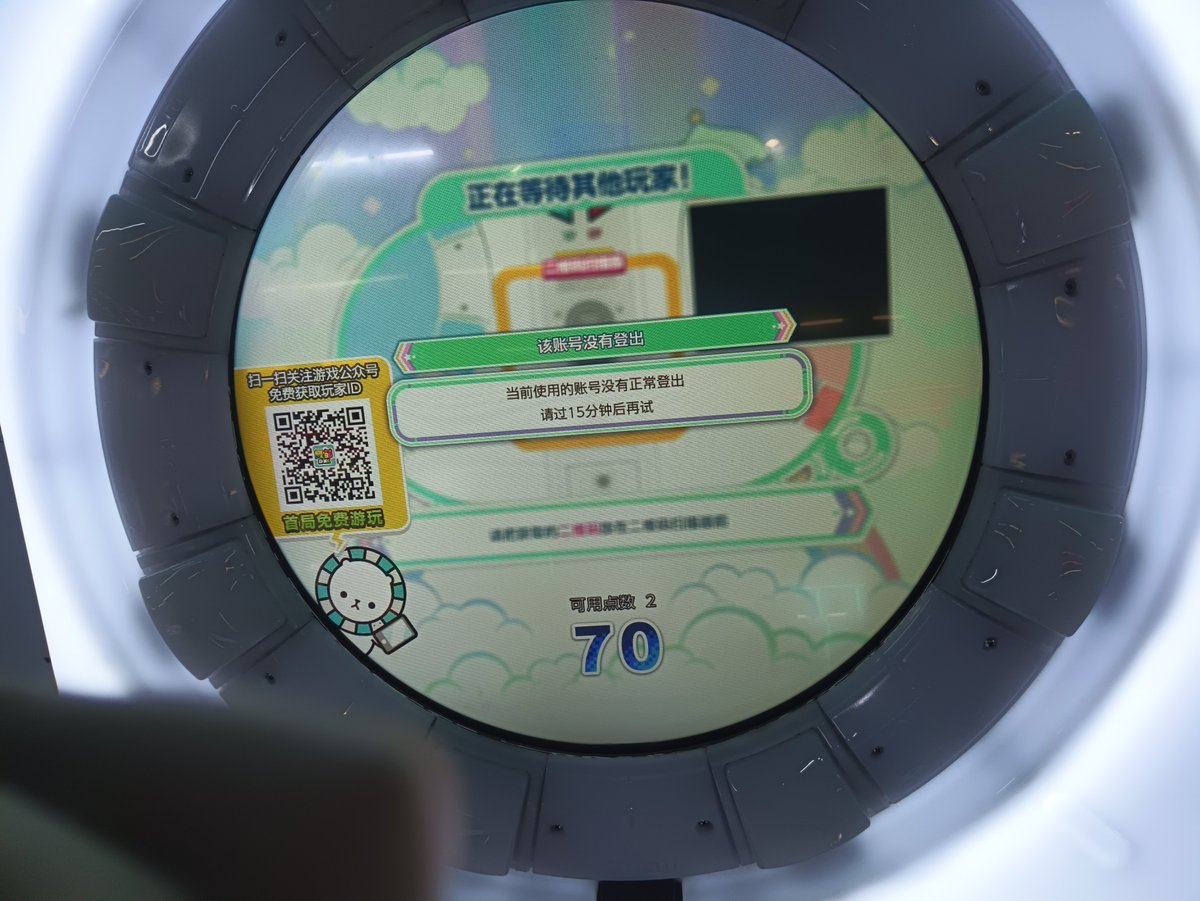 咖铃 tweet media