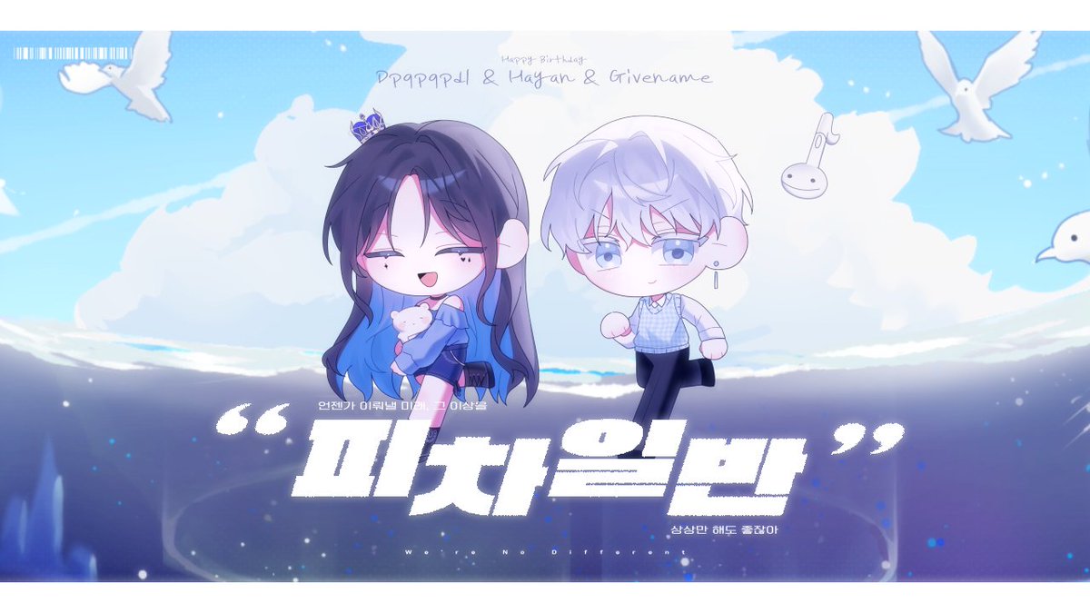 Do_0_Works's tweet photo. 영상 말고 디자인으로 팀이나 동부 같은 곳 들어가고 싶어요

무~소페이 다 상관없는데 데려가실 분 없나요 🫠🫠🫠
동부는 소페이 (0.1~) 부터 받습니다 🫠🫠🫠

디자인 실력이 넘 뚝뚝 떨어지는거 같아서 여러가지 도전해보고 싶습ㄴ니다.. https://t.co/7rcwJO3RbO
