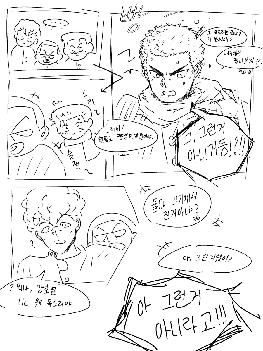 응응 🏀 tweet media
