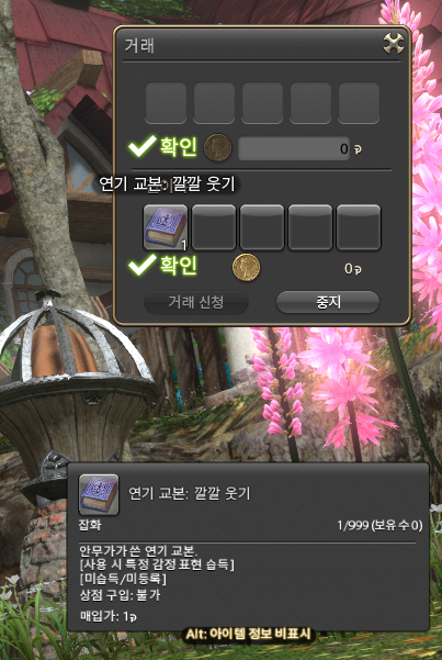 「 Tian 」 tweet media