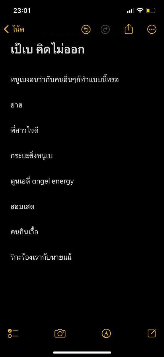 junewowza tweet media
