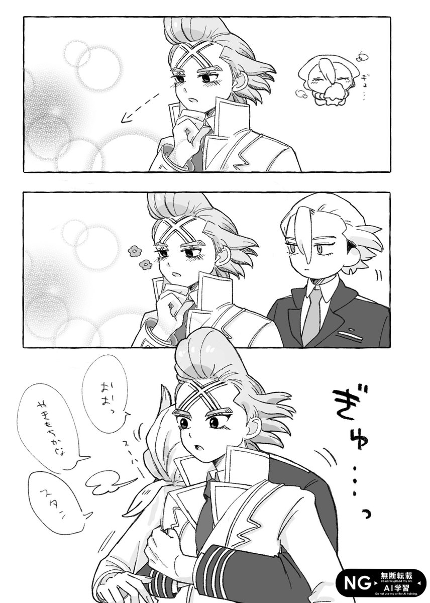 通行人P🥕原稿本気部 tweet media