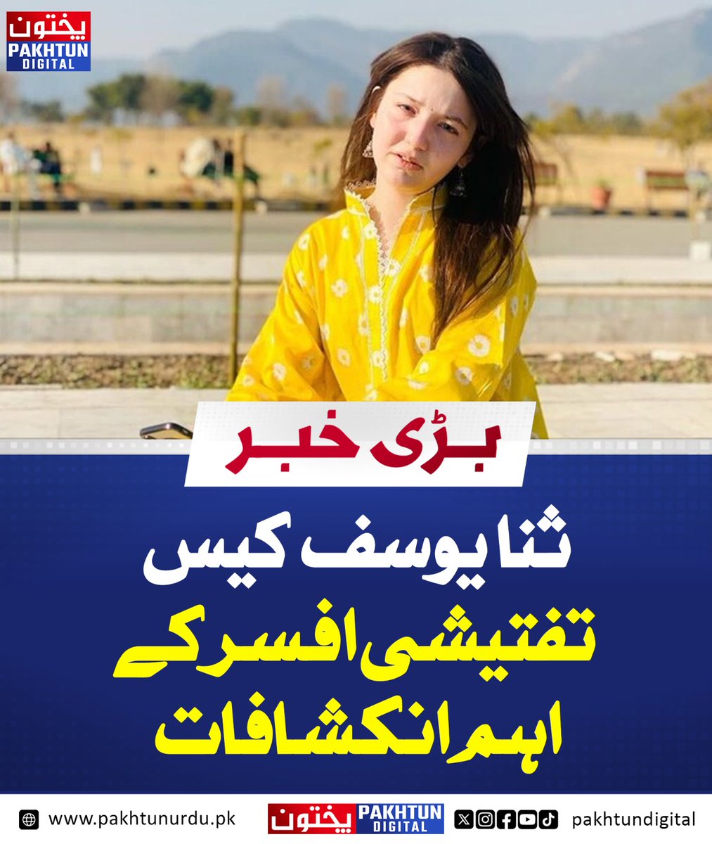 Pakhtun Digital tweet media