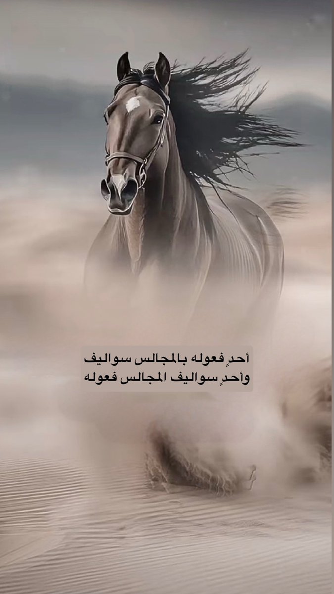 Ss9909's tweet photo. #مساء_الخير https://t.co/8aoHGVhCED