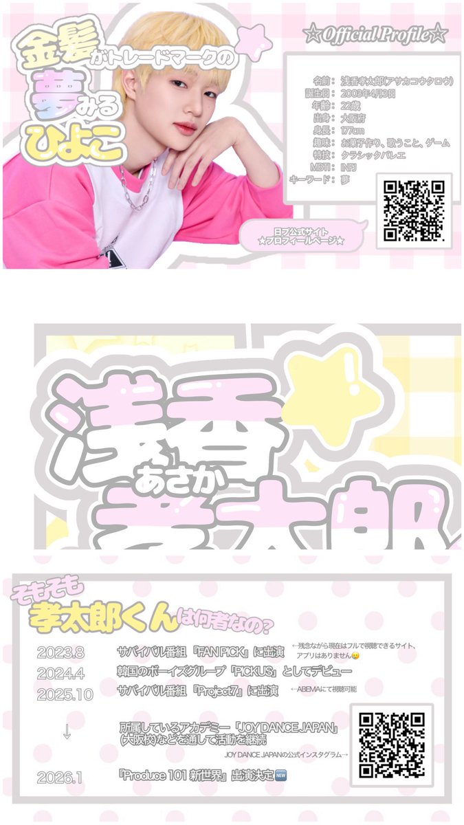 ♡ tweet media