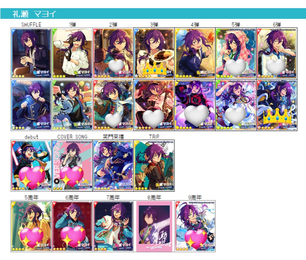 ooo__000__OOO__'s tweet photo. あんスタ ぱしゃっつ 交換

譲┊︎ つむぎ 宙 颯馬 紅郎 光 創 なずな 翠 忍 弓弦
求┊︎ マヨイ (2枚目👑>💖(各1~3程度)>🤍)

本日16日17時以降池袋手渡し
お気軽にお声掛けください。 https://t.co/T8yBqoVAb7