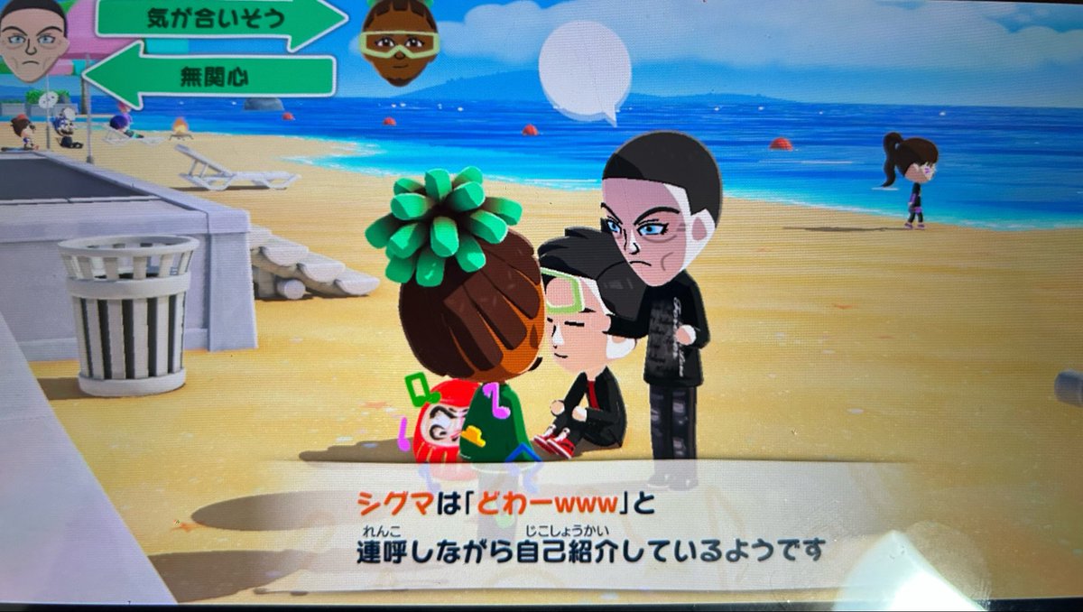 怪音波 tweet media