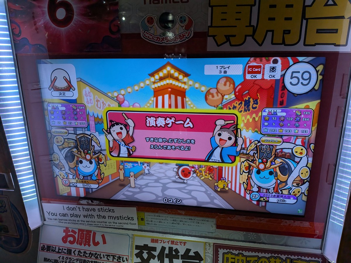 塩 tweet media