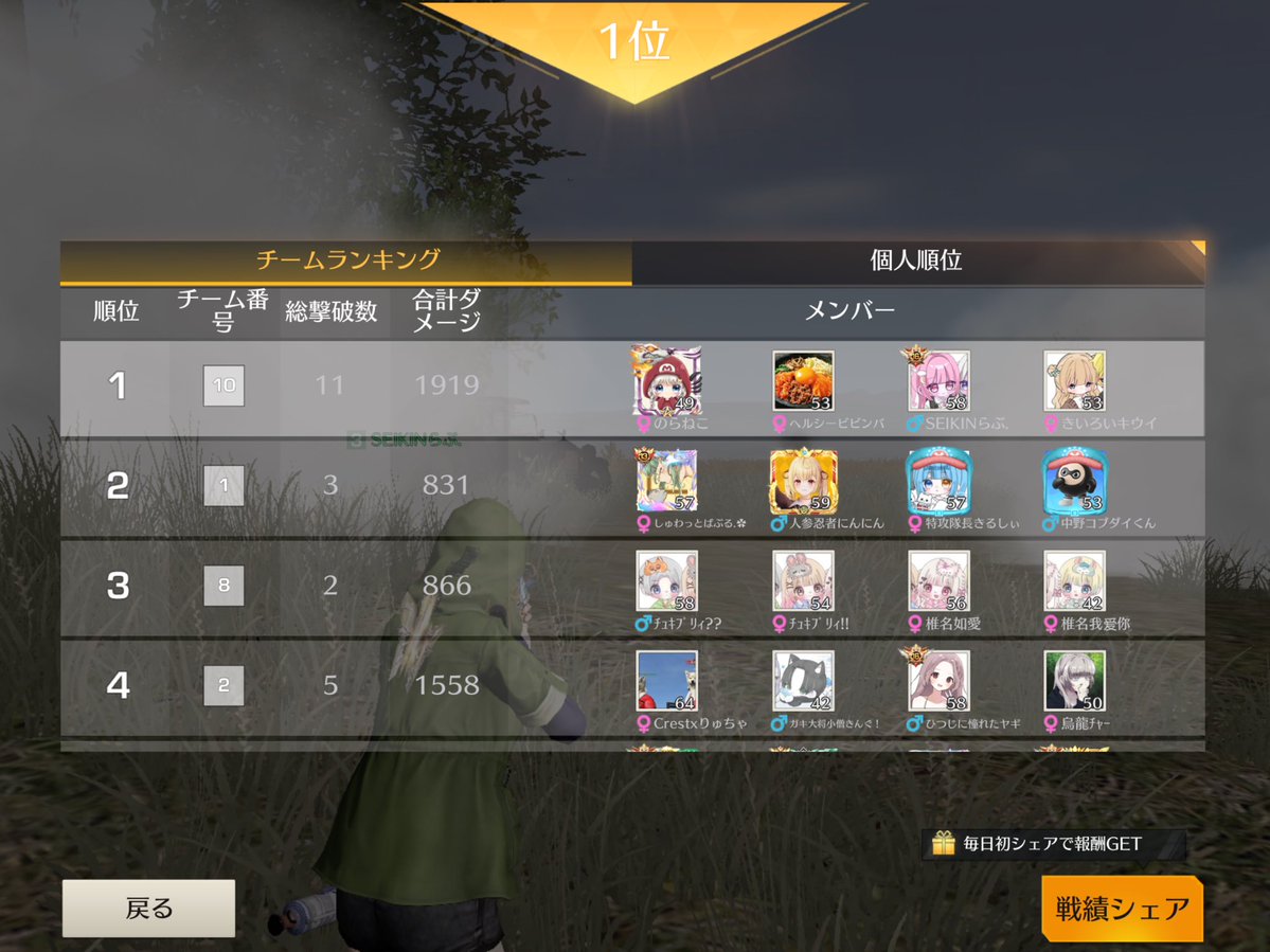 まめ.ᐟ.ᐟ tweet media